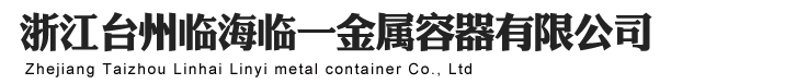 湖北双层罐,湖北油罐,湖北水泥罐,湖北SF双层罐,湖北加油站双层罐,湖北地埋双层罐,湖北网架